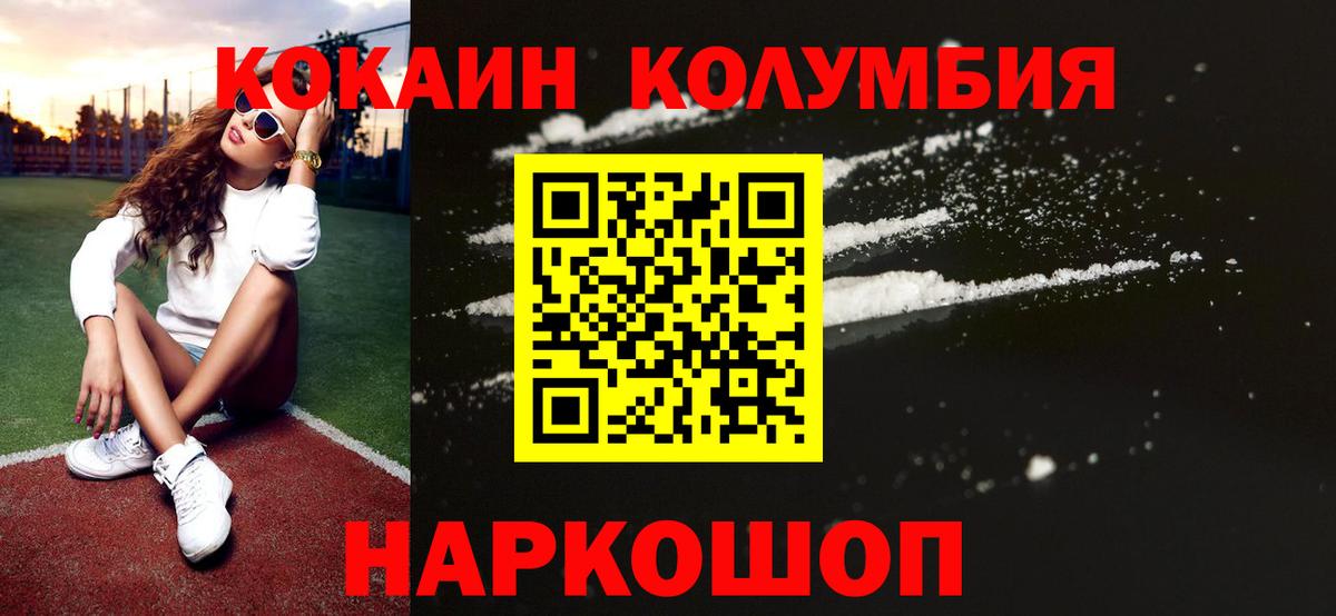 Cocaine 98% Краснокаменск
