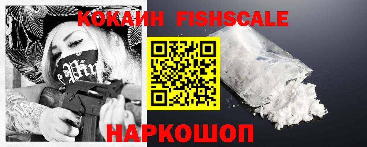 Краснокаменск  Кокаин  Вход с VPN  COCAIN Перу  COCAIN Columbia 