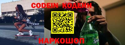 марки nbome Кинель