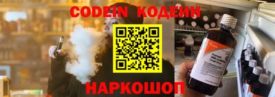 марки nbome Кинель
