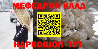 марки nbome Кинель