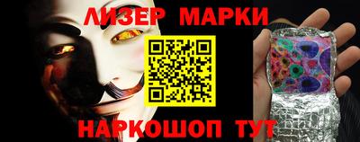 марки nbome Кинель