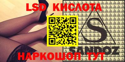 дурь Кингисепп