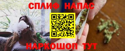 марки nbome Кинель