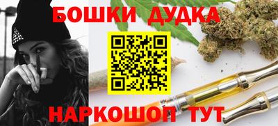 марки nbome Кинель
