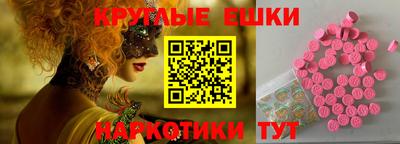 марки nbome Кинель