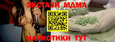 дурь Кингисепп