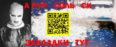 дурь Кингисепп