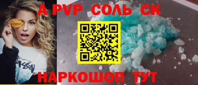 дурь Кингисепп