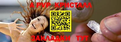 марки nbome Кинель