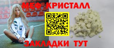марки nbome Кинель