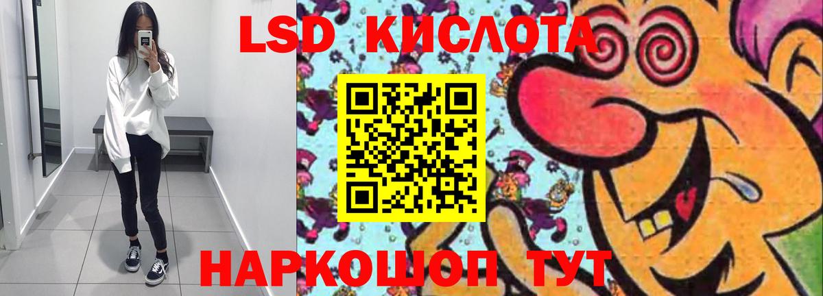 Краснокаменск  Гашиш  Альфа ПВП СК кристаллы  Меф МЯУ МЯУ кристаллы  Вход с VPN  МАРИХУАНА 