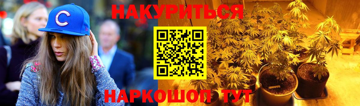 Бошки Шишки MAZAR  Вход с VPN  Краснокаменск  Шишки марихуана White Widow  Конопля ГИДРОПОН 